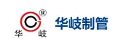 华岐镀锌钢管